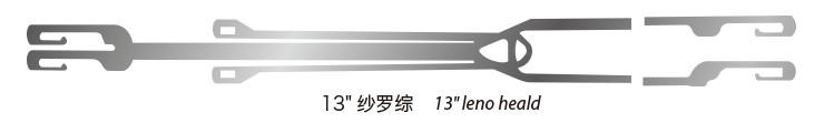 13"纱罗综