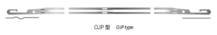 OJP型开式钢片综